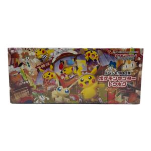 スペシャルBOX ポケモンセンタートウホク ポケモンカード
