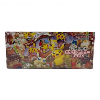スペシャルBOX ポケモンセンタートウホク ポケモンカード