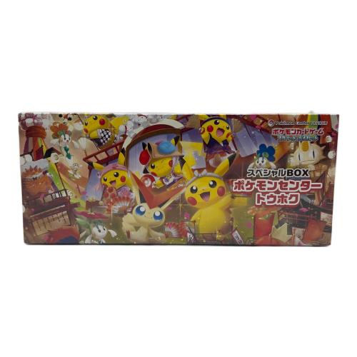 スペシャルBOX ポケモンセンタートウホク ポケモンカード