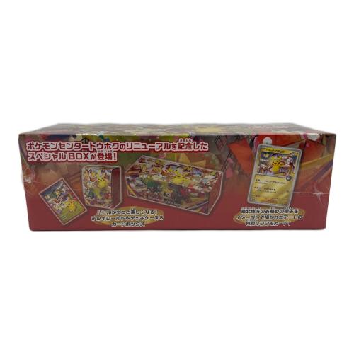 スペシャルBOX ポケモンセンタートウホク ポケモンカード