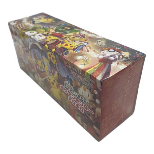 スペシャルBOX ポケモンセンタートウホク ポケモンカード