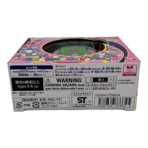 BANDAI (バンダイ) たまごっちパラダイス ピンクランド 未開封品