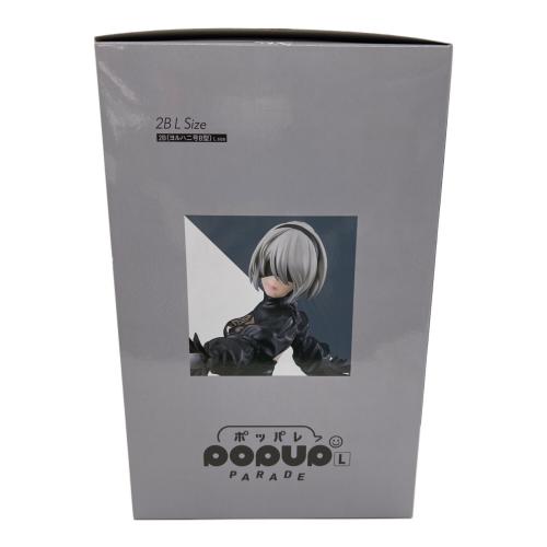 POPUP PARADE 2B(ヨルハニ二号B型) フィギュア