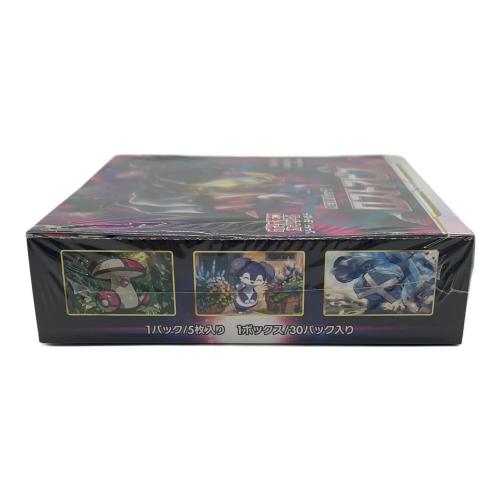 ロストアビスBOX ポケモンカード