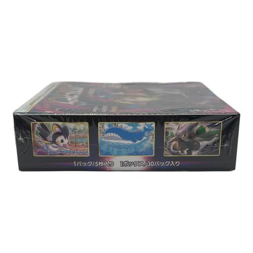ロストアビスBOX ポケモンカード