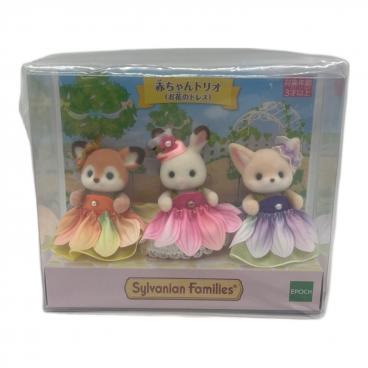 シルバニア　中古小物　各¥150 カテゴリ：シルバニアファミリー｜在庫：あり】商品一覧｜中古