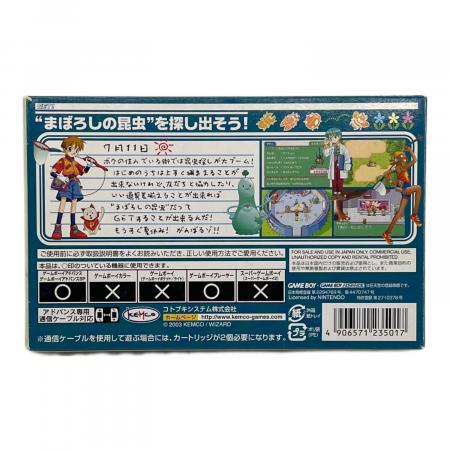 GET ボクのムシつかまえて ゲームボーイアドバンス用ソフト 箱付き