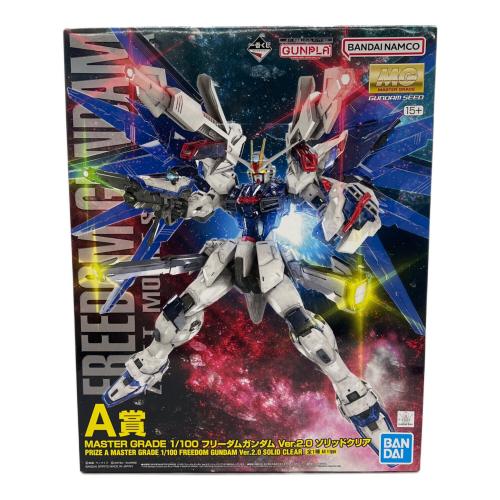バンダイナムコ MG 1/100 フリーダムガンダム Ver2.0 ソリッドクリア ガンプラ A賞 一番くじ
