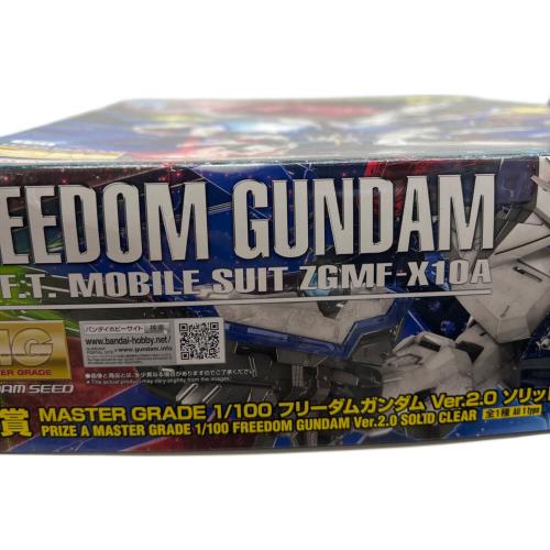 バンダイナムコ MG 1/100 フリーダムガンダム Ver2.0 ソリッドクリア ガンプラ A賞 一番くじ