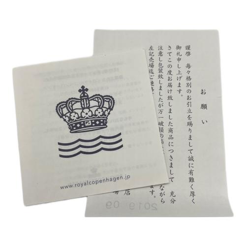 ROYAL COPENHAGEN (ロイヤル・コペンハーゲン) アルファベットマグ E