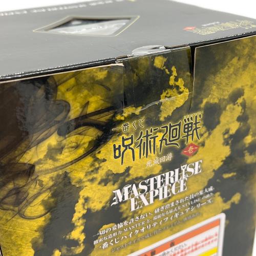 呪術廻戦 (ジュジュツカイセン) フィギュア H賞 秤金次 MASTERLISE EXPIECE