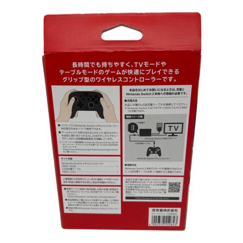 Nintendo (ニンテンドー) Proコントローラー　Switch2用