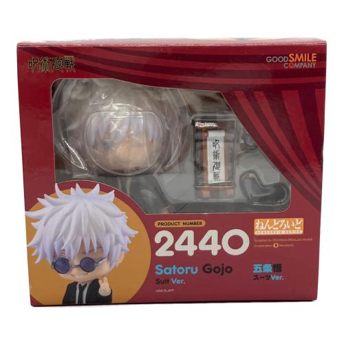 呪術廻戦 (ジュジュツカイセン) スーツVer. フィギュア ねんどろいど　五条悟　スーツVer
