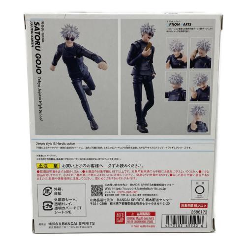 呪術廻戦 (ジュジュツカイセン) -呪術高専- 五条悟 フィギュア S.H.Figuarts