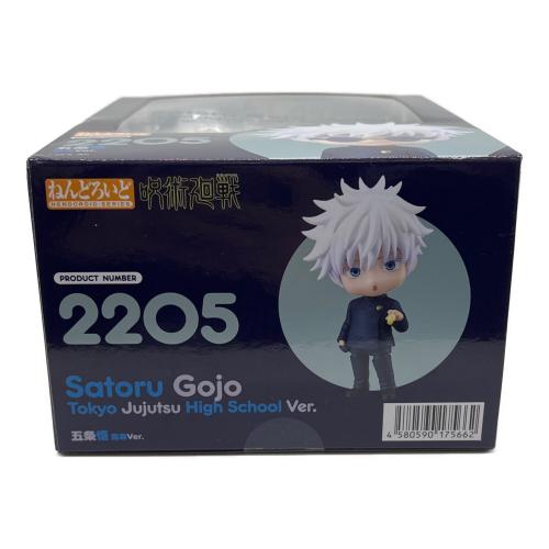 呪術廻戦 (ジュジュツカイセン) 高専Ver. フィギュア ねんどろいど