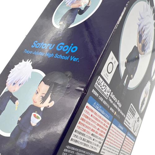 呪術廻戦 (ジュジュツカイセン) 高専Ver. フィギュア ねんどろいど