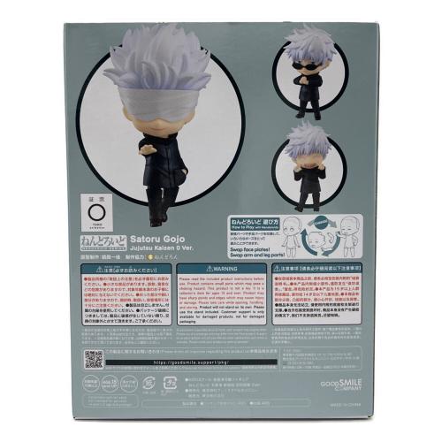 GOODSMILECOMPANY (グッドスマイルカンパニー) フィギュア 呪術廻戦0Ver. 五条悟 1767 ねんどろいど