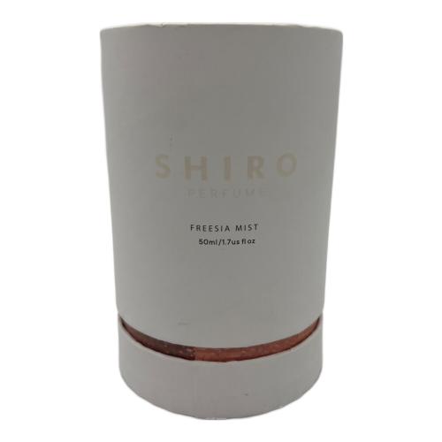 SHIRO (シロ) オードパルファム 50ml 残量50%-80% フリージアミスト