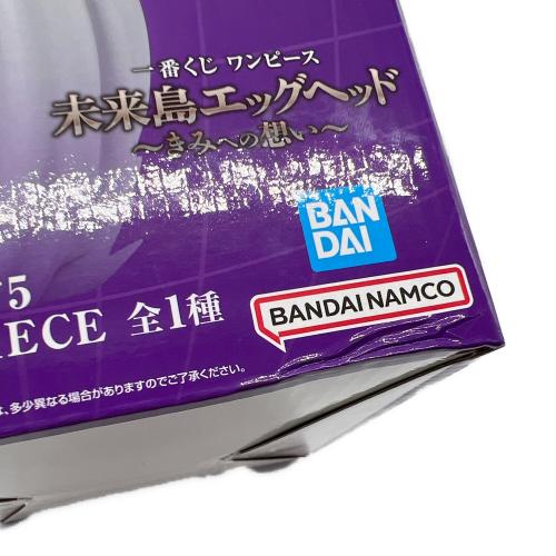 ONE PIECE (ワンピース) モンキー・D・ルフィ 未来島エッグヘッド ～きみへの想い～ フィギュア A賞 一番くじ