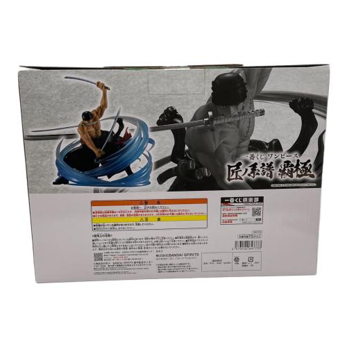 ONE PIECE (ワンピース) 匠ノ系譜 覇極 フィギュア C賞 一番くじ