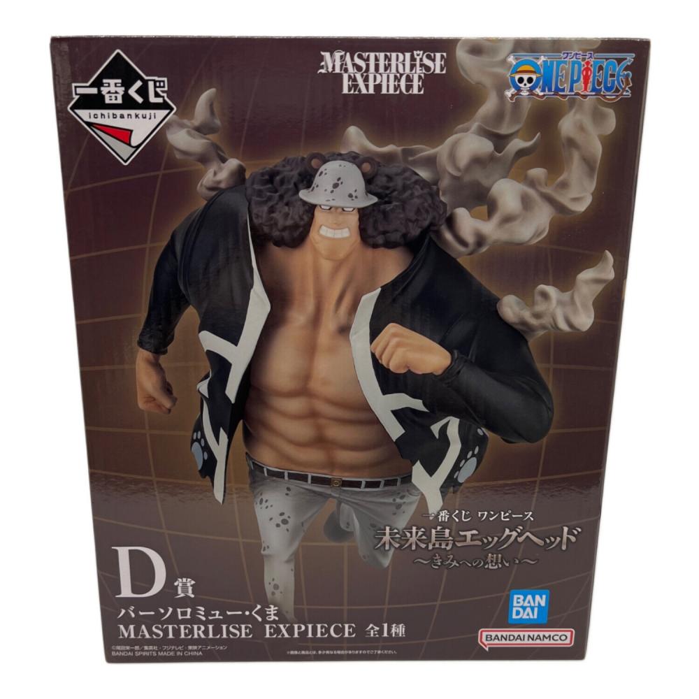 ONE PIECE (ワンピース) 匠ノ系譜 覇極 フィギュア D賞 一番くじ