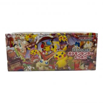スペシャルBOX ポケモンセンター トウホク ポケモンカード