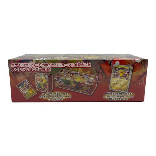 スペシャルBOX ポケモンセンター トウホク ポケモンカード