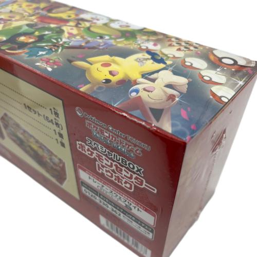 スペシャルBOX ポケモンセンター トウホク ポケモンカード