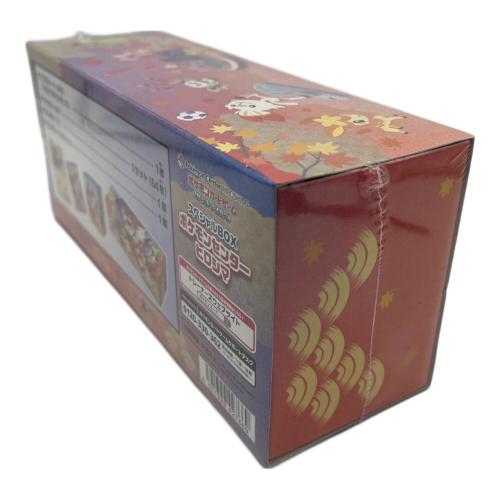 スペシャルBOX ポケモンセンターヒロシマ ポケモンカード