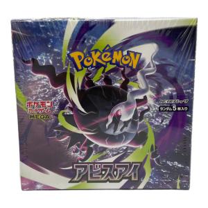 アビスアイBOX ポケモンカード