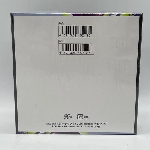 アビスアイBOX ポケモンカード
