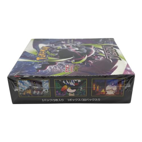 アビスアイBOX ポケモンカード