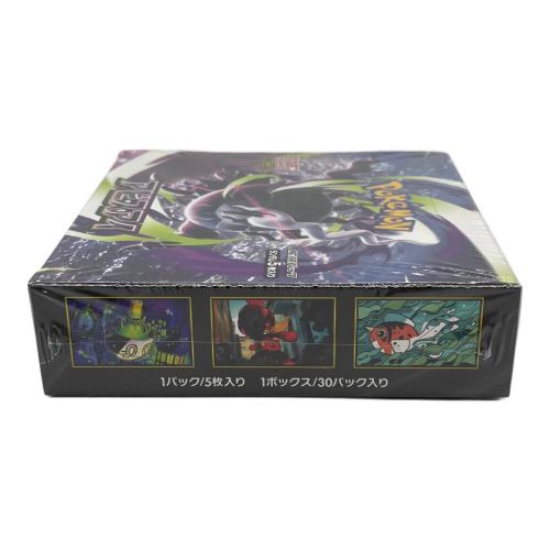 アビスアイBOX ポケモンカード