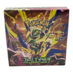 ストームエメラルダBOX ポケモンカード