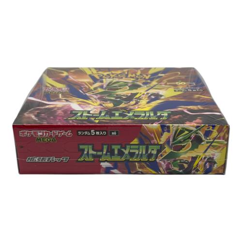 ストームエメラルダBOX ポケモンカード