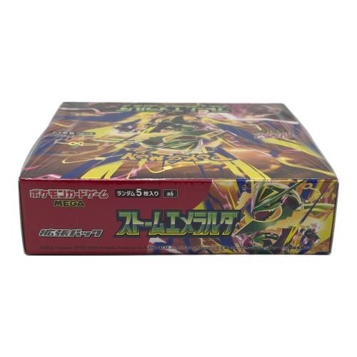 ストームエメラルダBOX ポケモンカード