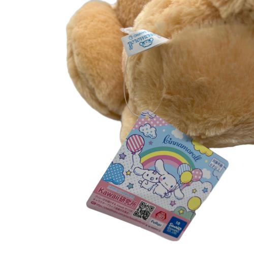 Sanrio (サンリオ) シナモロール モカ ヌイグルミ かまって BIGぬいぐるみ