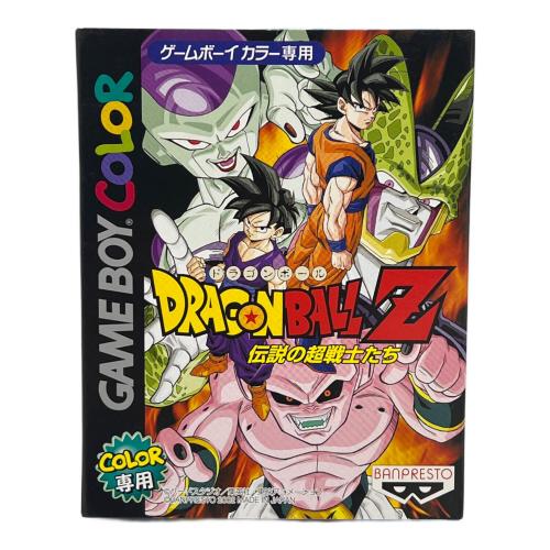 ドラゴンボールZ～伝説の超戦士たち～ ゲームボーイカラー用ソフト -