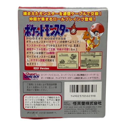 Nintendo (ニンテンドー) ポケットモンスター赤 ゲームボーイ用ソフト @ -