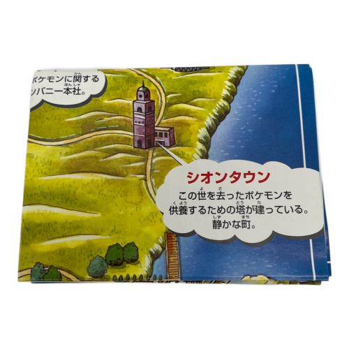 Nintendo (ニンテンドー) ポケットモンスター赤 ゲームボーイ用ソフト @ -