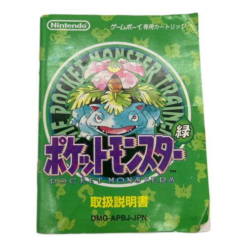 Nintendo (ニンテンドー) ポケットモンスター緑 ゲームボーイ用ソフト 後期版 @ -