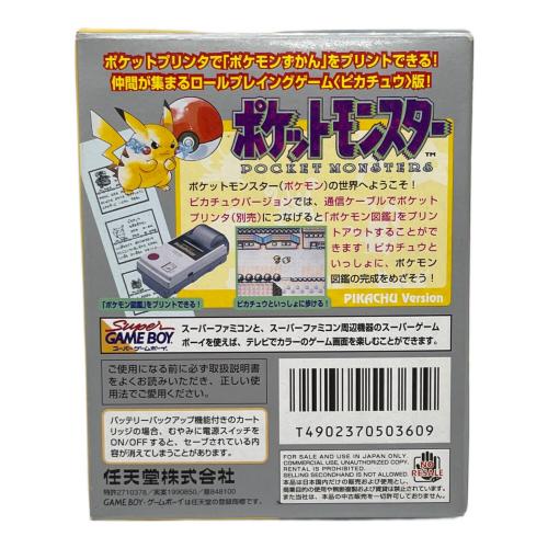 Nintendo (ニンテンドー) ポケットモンスターピカチュウ ゲームボーイ用ソフト 後期版 @ -