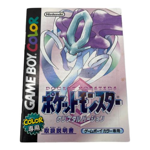 Nintendo (ニンテンドー) ポケットモンスタークリスタル ゲームボーイ用ソフト @ -