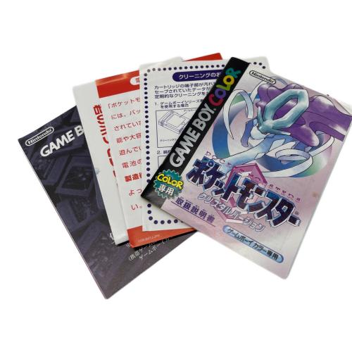 Nintendo (ニンテンドー) ポケットモンスタークリスタル ゲームボーイ用ソフト @ -
