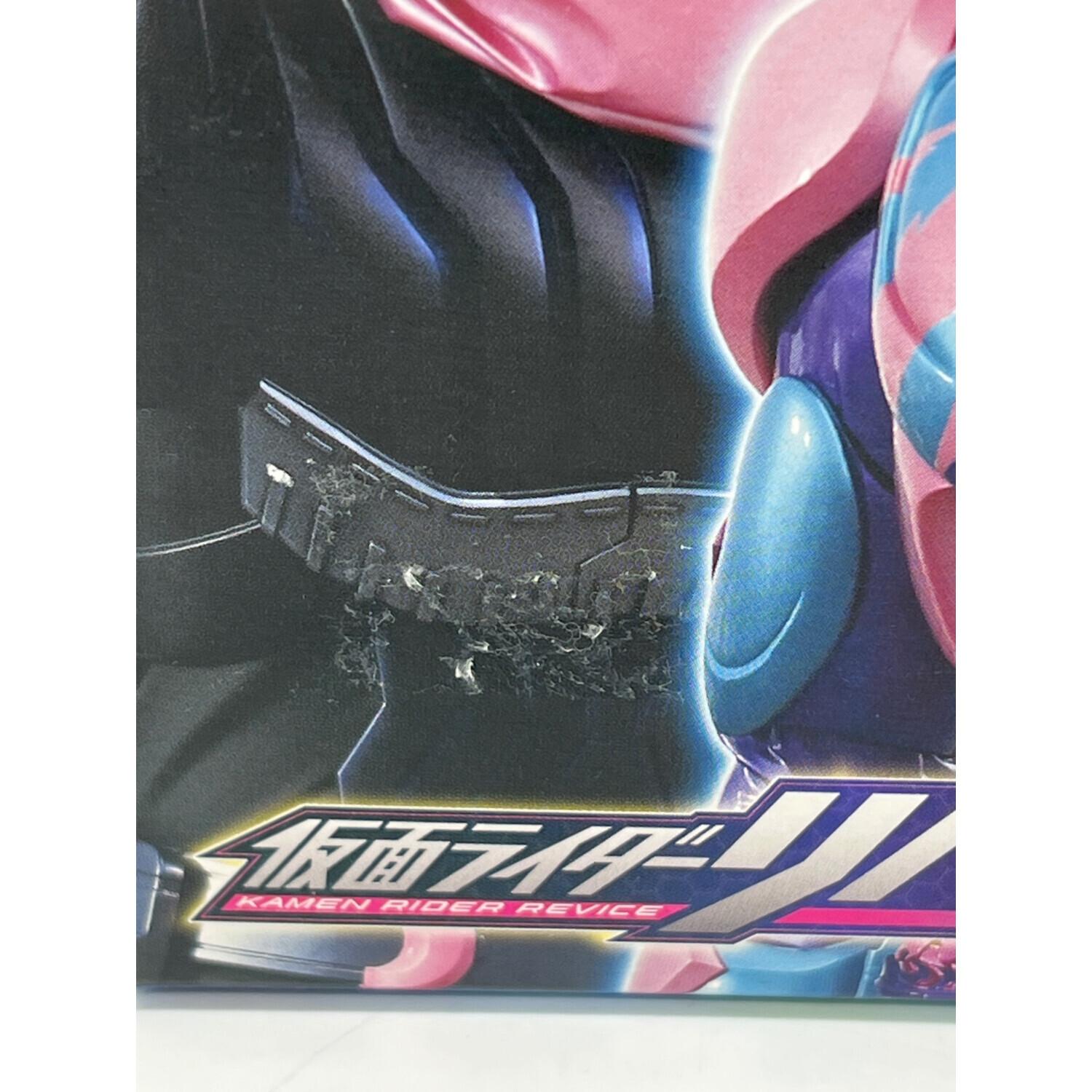 3倍まなべる！かるた 知育玩具 仮面ライダーリバイス｜トレファクONLINE
