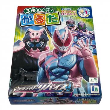 仮面ライダー 指人形セット｜トレファクONLINE
