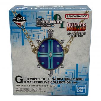 HUNTER×HUNTER (ハンターハンター) アニメグッズ MASTERELIVE COLLECTION