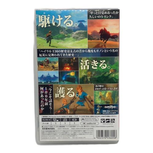 任天堂 (ニンテンドウ) ゼルダの伝説 ブレス オブ ザ ワイルド Nintendo Switch用ソフト CERO B (12歳以上対象)