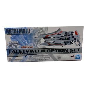 BANDAI (バンダイ) METAL BUILD 機動戦士ガンダムSEED ASTRAY カレトヴルッフ オプションセット ガンプラ 開封品