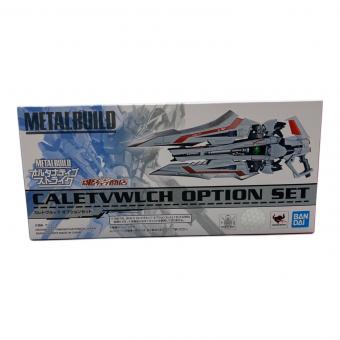 BANDAI (バンダイ) METAL BUILD 機動戦士ガンダムSEED ASTRAY カレトヴルッフ オプションセット ガンプラ 開封品